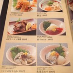 青森ねぶたワールド - エイヒレ、ミガキニシン旨い！