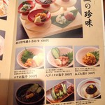 青森ねぶたワールド - 