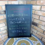 Ristorante Sasaki - 