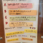 コムデジュルノー - 