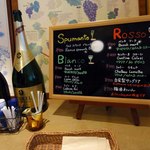 Ristorante Sasaki - 
