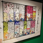 肉山 静岡 - 西原理恵子氏の漫画