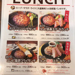 津の田ミート - 