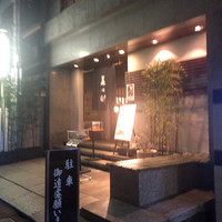 美々卯 本町店 - 