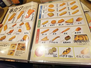 串カツ田中 - 串カツメニュー