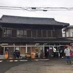 須崎食料品店 - 