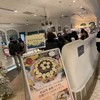 キル フェ ボン 東京スカイツリータウン・ソラマチ店