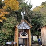 村のピザ屋 カンパーニャ - 釜？！