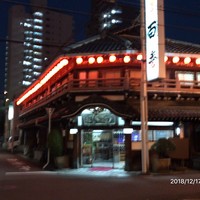 鯛よし百番 - 