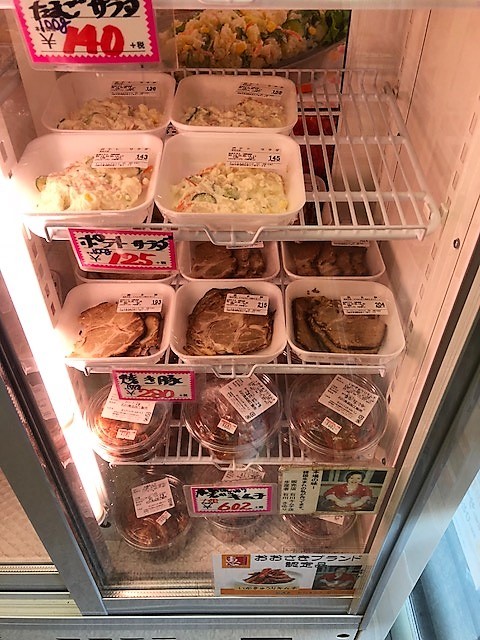 ミートショップサトウ - 中野栄（その他）の写真