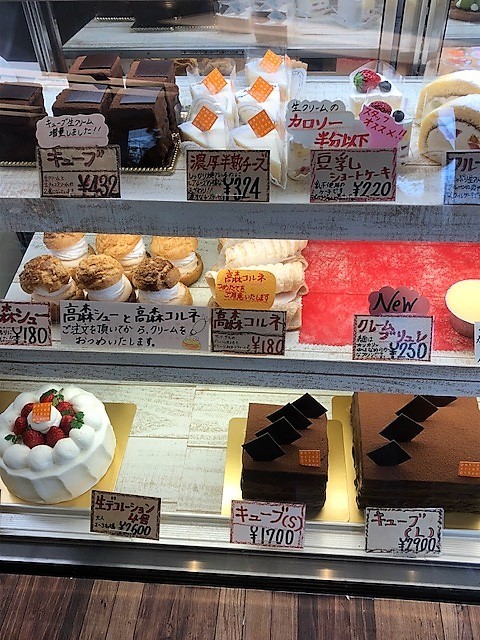 レギュラー 合併 通貨 泉 区 ケーキ 屋 Millionstyle Jp