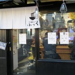 味噌っ子 ふっく - 