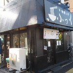 味噌っ子 ふっく - 