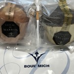 ブールミッシュ - 1個から購入できます。