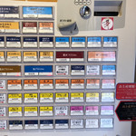 Japanese Soba Noodles 蔦 - メニュー