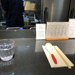 Japanese Soba Noodles 蔦 - カウンター