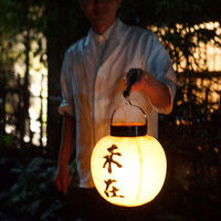 未在 - 