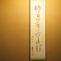 未在 - 