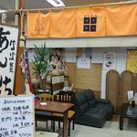 ばばフードセンター - 食堂入口