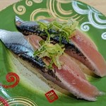 回転寿し トリトン 清田店 - さんま