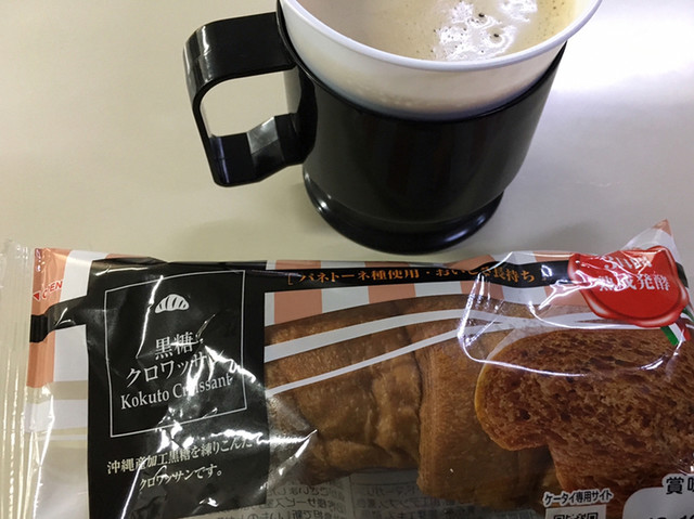 長崎カトリックセンター 大橋 その他 食べログ