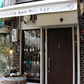 エノテカ・ベルベルバール_1