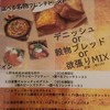 炭火イタリアンバル Azzurro 520+Caffe 西葛西店 炭火イタリアンバル Azzurro 520+Caffe 西葛西店