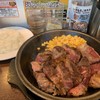 いきなりステーキ さいたま大成町店