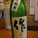 日本酒のめるとこ - 