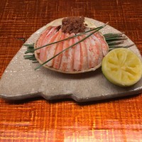 是しん - 