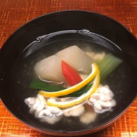 是しん - 