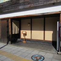 ひろ寿 - 