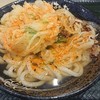 はなまるうどん 山形鉄砲町店