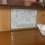 トーフラーメン 幸楊 - 