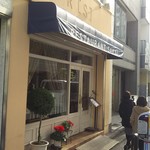 レストラン・サカキ - 