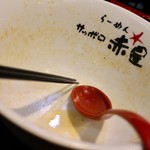 らーめんサッポロ 赤星 - 