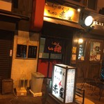 らーめんサッポロ 赤星 - 