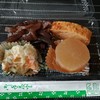 味の玄海