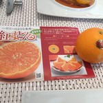 ビストロ ダイア - 