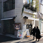 アインソフ ギンザ - 