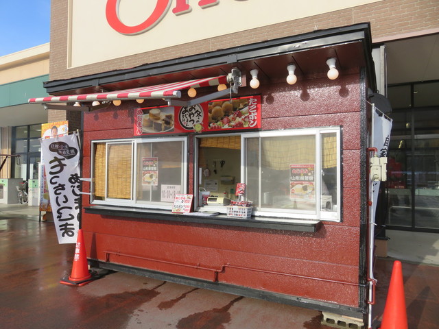 あじまん本舗 おーばん さくらんぼ東根店 - さくらんぼ東根（たい焼き・大判焼き）の写真