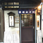 Kabuki soba - 