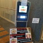 Hakodate Uni Murakami - 店入口の看板