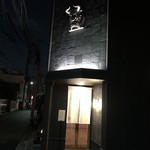 98637826 - 外観。重圧感があります。