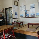 山彦 - 