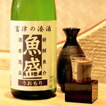 魚盛 西新宿アイランドタワー