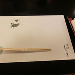 たち吉 静岡店 - 