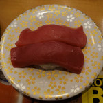 本マグロ赤身　５８０円