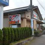 くるくる寿司 ほがらか亭 - 外観