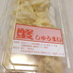 今野食品 - 手造り蟹しゅうまい　４９６円（税込）【２０１６年１２月】
